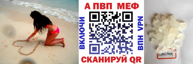закладка Заволжье APVP СК КРИС