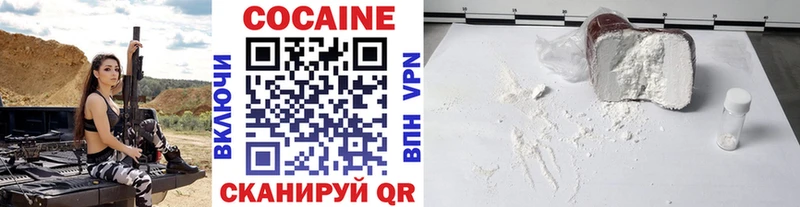 Cocaine Колумбийский  Заволжье 