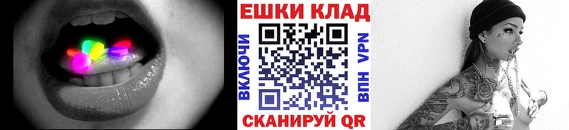 Ecstasy TESLA hydra онион Заволжье