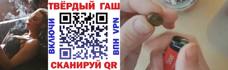 ГАШ 40% ТГК  ОМГ ОМГ как зайти  Заволжье  дарнет шоп 