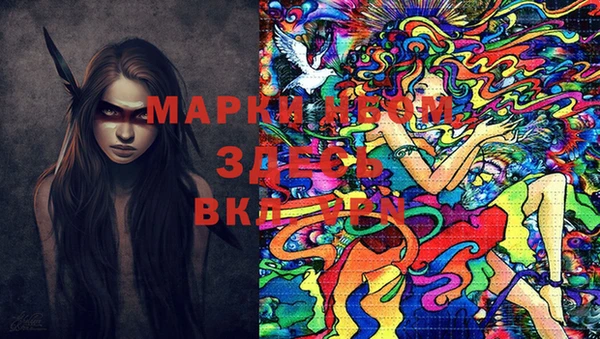 марихуана Горно-Алтайск