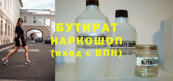 круглые Горнозаводск