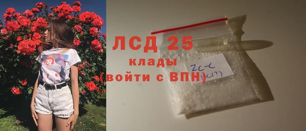 марихуана Горно-Алтайск