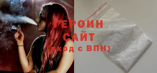 кокаин VHQ Горняк