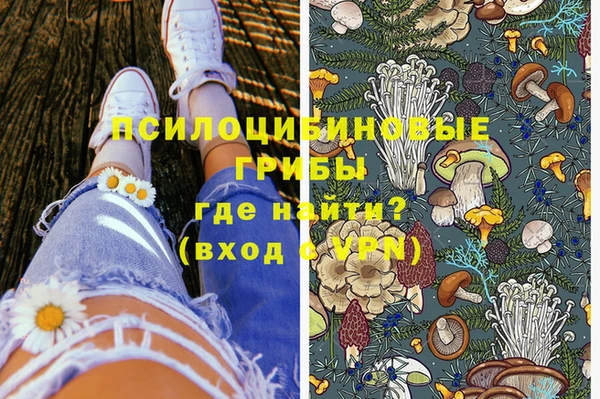 марихуана Горно-Алтайск