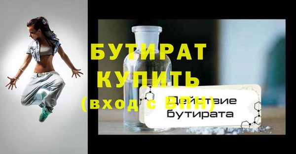 круглые Горнозаводск
