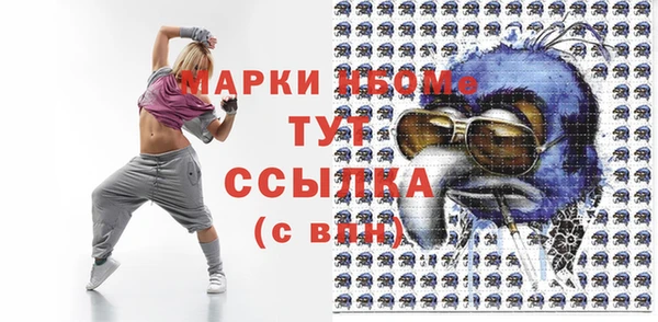 круглые Горнозаводск
