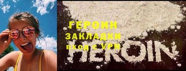 спайс Белая Холуница