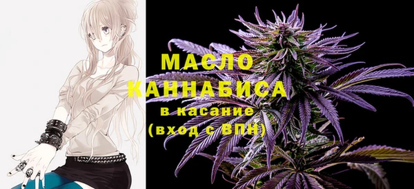 марихуана Горно-Алтайск
