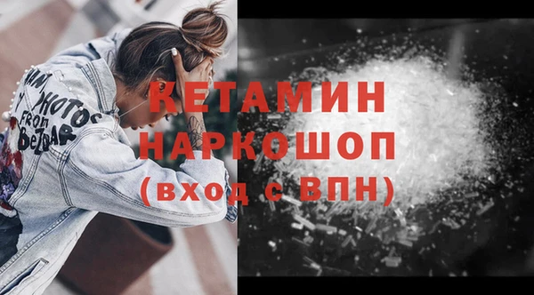 марихуана Горно-Алтайск