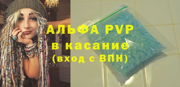 марихуана Горно-Алтайск