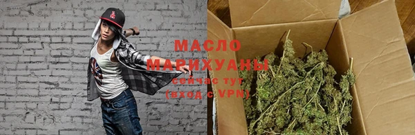спайс Белая Холуница