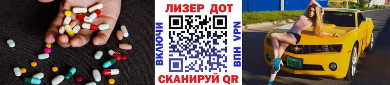 LSD-25 экстази кислота где купить наркотик Заволжье