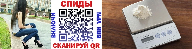 МЕТАМФЕТАМИН кристалл  Заволжье 