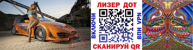 цена Заволжье Наркотические марки 1,8мг