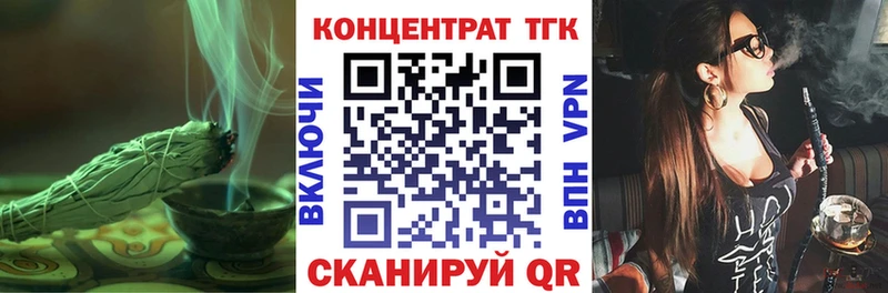 Дистиллят ТГК THC oil  хочу   Заволжье 