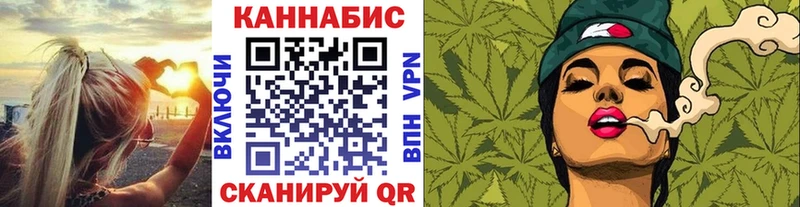 Шишки марихуана SATIVA & INDICA  Заволжье 